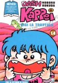 img Dash Kappei - Volume 14