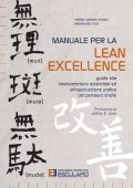 Matteo Casadio Strozzi, Alessandro Brun - Manuale per la Lean Excellence (2022)