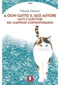 Fabiola Palmeri - A ogni gatto il suo autore (2022)