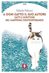 Fabiola Palmeri – A ogni gatto il suo autore (2022)