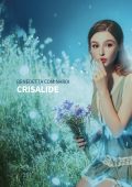 Benedetta Cominardi - Crisalide (2022)