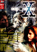 img X-Files - Volume 21