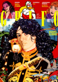img Il Grifo - Volume 25