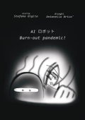 img Al Burn-out pandemic! (Montabone 2021-12-01)