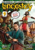 img Lanciostory 2428 (Aurea 2021)