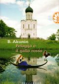 img Boris Akunin - Pelagija e il gallo rosso (2005)