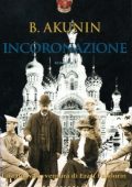 Boris Akunin - Incoronazione (2004)