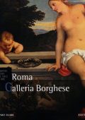 Francesca Castria Marchetti - Roma. Galleria Borghese (2005)