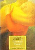Vassilis Vassilikos - Una storia d'amore  (1999)