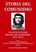 Alessandro Pascale - Storia del comunismo. Le lotte di classe nell'era del socialismo (1917-2017). La crociata anticomunista contro la decolonizzazione antimperialista Vol.2.1 (2018)