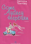 img Gemma Townley - Come Audrey Hepburn (2004)