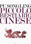 Pu Songling - Piccolo bestiario cinese (2017)