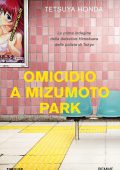 Tetsuya Honda - Omicidio a Mizumoto Park (2023)