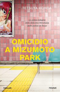 Tetsuya Honda – Omicidio a Mizumoto Park (2023)