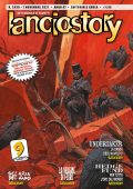img Lanciostory 2430 Anno 47 n. 44 (Aurea 2021)