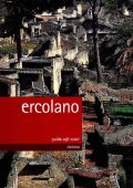 Maria Pia Guidobaldi - Ercolano. Guida agli scavi (2013)