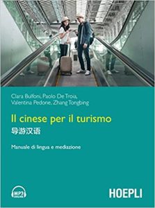 Clara Bulfoni , Paolo De Troia – Il cinese per il turismo. Manuale di lingua e mediazione (2017)