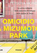 Tetsuya Honda - Omicidio a Mizumoto Park (2023) (mp3 - 128 kbps)
