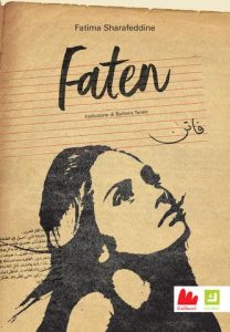 Fatima Sharafeddine – Faten (2020)