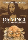 img Da Vinci - Il leone non dorme mai (Kappa Edizioni 2012-09-29)