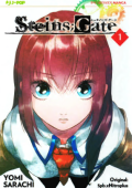 img SteinsGate 1 (Edizioni BD 2019-04-24)