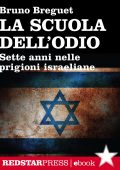 Bruno Breguet - La scuola dell’odio (2018)