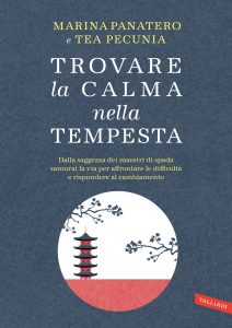 Marina Panatero, Tea Pecunia – Trovare la calma nella tempesta (2023)