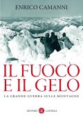 Enrico Camanni - Il fuoco e il gelo. La grande guerra sulle montagne (2014)