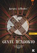 Sergej Lebedev - Gente d'agosto (2023)