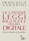 Francesco Varanini - Le cinque leggi bronzee dell’era digitale. E perché conviene trasgredirle (2020)