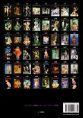 img Erotic Art Collection - Collection (54 Volumi)(B&M 1999-2014)