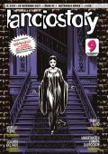 img Lanciostory 2437 (Aurea 2021)
