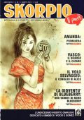 img Skorpio 1900 a37n30 (Aurea 2013-08-01)