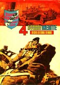 img Super Eroica 114 (Dardo 1970-06-30)