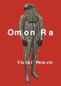 Viktor Pelevin - Omon Ra (1998)