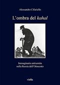 Alessandro Cifariello - L'ombra del Kahal. Immaginario antisemita nella Russia dell'Ottocento (2013) PDF
