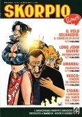 img Skorpio 1898 a37n28 (Aurea 2013-07-18)