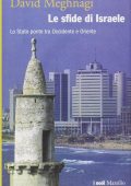 David Meghnagi - Le Sfide di Israele. Lo Stato Ponte tra Occidente e Oriente (2010)