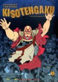 img Kisotengaku - Volume 02