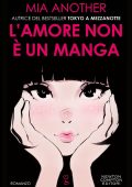 Mia Another - L'amore non è un manga (2023)