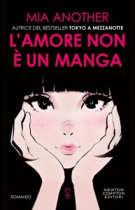 Mia Another – L’amore non è un manga (2023)
