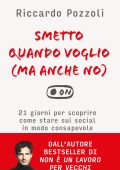Riccardo Pozzoli - Smetto quando voglio (ma anche no) (2019)