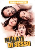 Marina Marchetti - Malati di sesso (2018)