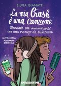 Silvia Gianatti - La mia Crush è una canzone (2021)
