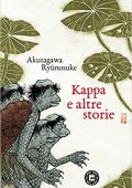 Akutagawa Ryūnosuke - Kappa e altre storie (2018)