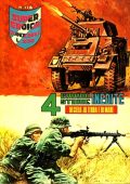 img Super Eroica 116 (Dardo 1970-07-31)