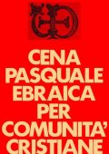 Omar Carena - Cena pasquale ebraica per comunità cristiane (1980)