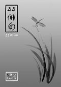 AA.VV. - 55 Haiku (2021)