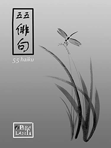 AA.VV. – 55 Haiku (2021)