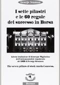 George Seamann, Giuseppe Migliorino - I sette pilastri e le 60 regole del successo in borsa TRADING  (2007) PDF